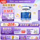 紐荃星1+全營(yíng)養配方奶粉(1-10歲)400g 成長(cháng)高卡兒童奶粉 追身高奶粉