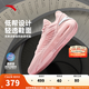 安踏（ANTA）【KTX LOW】籃球鞋男氮科技湯普森10實(shí)戰碳板低幫運動(dòng)鞋112521101 粉色沙灘-3 40 (男7碼)