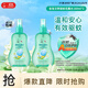 六神漢草驅蚊花露水160*2 基孔肯雅熱 2.8%驅蚊酯 兒童驅蚊液防蚊噴霧