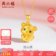 周六福3D硬金黃金吊墜女生肖虎生日禮物定價(jià)A0410167 不含鏈 約1.48g 