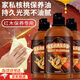 木地板保養蠟精油實(shí)木復合紅木家具地板專(zhuān)用蠟打蠟拋光地板清潔劑 200ML-紅木家具核桃油