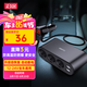 沿途（YANTU）車載充電器 車充點(diǎn)煙器 一拖三 雙USB  電壓檢測(cè)LED  黑色  B08