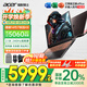 宏碁（acer）宏基【2025新品】暗影騎士擎7【國家補(bǔ)貼20%】【5060/70顯卡】電競游戲本大學(xué)生設(shè)計(jì)筆記本電腦 i7-14650HX【RTX5060】16G 官方標(biāo)配：1T/2.5K+高刷