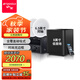 山水（SANSUI）T2 吸頂音響喇叭 5.1家庭影院音響套裝 背景音樂(lè)客廳 吊頂喇叭 音箱功放家用 T3【900W功放+6.5喇叭*5+8吋+話筒】