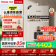 林內(nèi)（Rinnai）【小蠻腰零冷水版】16升燃?xì)鉄崴?【家電國(guó)家補(bǔ)貼15%】即開(kāi)即熱即恒溫16GD61R（JSQ31-GD61R）