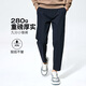 與狼共舞【280g棉氨】休閑褲男春親膚長(cháng)絨棉彈力舒適重磅錐形九分褲子男 藏青 32