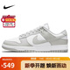 耐克NIKE男復(fù)古休閑板鞋 DUNK緩震運(yùn)動(dòng)鞋 DD1391-103灰白41