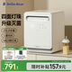 小白熊SnowBear消毒柜嬰兒 奶瓶消毒帶烘干一體機(jī)紫外線家用24燈珠+25L-2027pro