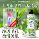 力士（LUX）植萃精油香氛沐浴露玉龍雨茶香550g持久留香柔嫩光滑