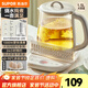 蘇泊爾（SUPOR）保溫養(yǎng)生壺?zé)疅踔髩?家用辦公室恒溫電熱水壺煮茶器 304不銹鋼 多段調(diào)溫定時(shí) 帶濾網(wǎng)贈(zèng)送蛋架子 【SW-15YJ39】 1.5L