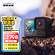 GoPro HERO13 Black 運動相機 戶外摩托騎行 潛水防水防抖相機 Vlog數(shù)碼運動攝像機 旅拍照相機