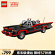 樂(lè )高（LEGO）積木拼裝超級英雄76328 經(jīng)典電視劇蝙蝠戰車(chē)男孩女孩玩具生日禮物
