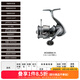 達億瓦（DAIWA）22新款EXIST LT 伊克斯 小型泛用金屬紡車輪日本進口 SF2500SS-H（精細作釣+淺淺線杯