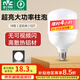 雷士（NVC）LED燈泡柱泡高亮節(jié)能燈 E27大螺口家用商用倉庫廠房大功率光源 薦-【E27螺口】18W白光