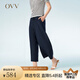OVV2023春夏新款女裝舒適18MM雙縐抽繩松緊腰休閑闊腿九分褲 藏青（凈色）14 M
