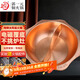 郭一元純銅加厚銅火鍋燃?xì)怆姶胖貞c火鍋子母鍋三味九宮格太陽盆-30鴛鴦