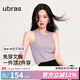 ubras七夕禮物【虞書(shū)欣同款】羅紋辣妹短款背心帶胸墊背心女內搭打底 短款背心-香提紫色 L
