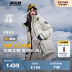 波司登（BOSIDENG）【反季】冬季極寒羽絨服鵝絨女款中長(zhǎng)款連帽新國(guó)標(biāo)商場(chǎng)同款外套 冰霜迷彩8959 M 165/88A 體重約120-140斤
