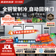 美凌時(shí)尚家操作臺冰柜冷藏工作臺商用冰箱奶茶店設備全套水吧臺不銹鋼保鮮 【冷凍款】1.8M-0.8M-0.8M 【全銅管制冷丨一級節能省電丨品牌壓縮機】