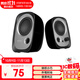 漫步者（EDIFIER） R12U 2.0時(shí)尚桌面迷你有線(xiàn)小音響小音箱筆記本臺式電腦通用音箱USB 黑色
