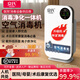 京氏（JINGSHI）空氣消毒機室內用級消毒凈化器移動(dòng)式紫外線(xiàn)等離子臭氧殺菌除菌病毒家用醫院診所去灰塵凈化機 【抗甲流病毒】紫外線(xiàn)+等離子+臭氧