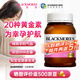 澳佳寶（Blackmores）孕婦黃金素葉酸DHA備孕哺乳期營(yíng)養復合黃金維生素孕黃素 澳洲進(jìn)口 【葉酸+DHA】孕婦黃金素*180粒