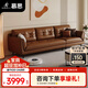 慕思（de RUCCI）真皮沙發(fā) 慕思旗下沙發(fā)品牌艾慕頭層牛皮家具客廳皮沙發(fā) 復古色 2.5m雙扶手大三人位