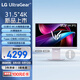 LG 31.5英寸 4K顯示器 144Hz HDR400 TypeC 65w G-Sync webOS系統(tǒng) 智能顯示屏 32G810SA白色 