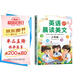 斗半匠 英語(yǔ)晨讀美文三年級 小學(xué)生三年級英語(yǔ)337英語(yǔ)晨讀美文打卡英語(yǔ)口語(yǔ)練習啟蒙書(shū)每日晨誦晚讀晚誦