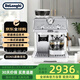 德龍（Delonghi）【平臺(tái)補(bǔ)貼】咖啡機(jī) 騎士系列半自動(dòng)咖啡機(jī) 意式家用泵壓萃取 一體式研磨器小巧機(jī)身 EC9155W 白色