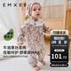 嫚熙（EMXEE）低敏初生嬰兒連體衣絲柔果棉新生兒寶寶衣服純棉長袖哈衣爬服春秋 天鵝舞曲【斜襟】(不含帽子) 90cm （1-2歲，體重9.5-13kg）