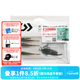 達億瓦（DAIWA）23新款 SALTY SLUGGER CS 針尾蟲(chóng)軟餌鱸魚(yú)鱖魚(yú)路亞假餌新手套裝 肉桂-胡須佬套裝 2.5英寸（約6.3cm）