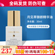 克麗緹娜月見草御顏精華油院裝保濕護膚化妝品克緹正品旗艦 克麗緹娜月見草御顏精華油