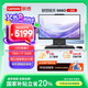 聯(lián)想(Lenovo)揚(yáng)天S660一體機(jī)電腦臺(tái)式電腦主機(jī)27英寸大屏(酷睿13代i7-13620H 16G 1TB) 國家補(bǔ)貼20%