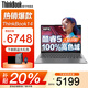 ThinkPad聯(lián)想ThinkBook 14+ 2025酷睿5筆記本電腦補貼20%高性能輕薄商務(wù)辦公設計編程游戲大學(xué)生網(wǎng)課手提本 25款酷睿5 32G內存 1TB固態(tài)TB14 IPS全高清屏 游戲級顯