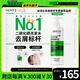 薇姿（VICHY）綠標(biāo)去屑洗發(fā)水1%二硫化硒控油洗發(fā)水柔順洗發(fā)水男士女士390ml