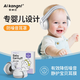 愛(ài)康尼嬰兒隔音耳罩0-3歲降噪耳機寶寶頭戴式可調節飛機睡覺(jué)防噪音灰色