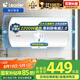海爾出品統(tǒng)帥 國(guó)家補(bǔ)貼15% 60升電熱水器儲(chǔ)水式2200W速熱大水量專利防電墻安全洗浴LEC6001-20X1