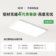 簡頓護(hù)眼臥室吸頂燈全光譜超薄無縫簡約4代青春版燈具國家補(bǔ)貼包安裝