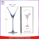 酒吧靈魂K8012專(zhuān)業(yè)版馬天尼杯 150ml無(wú)鉛水晶雞尾酒杯 酒吧木村系高腳杯 K8012精選馬天尼杯150ml