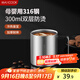 美廚（maxcook）316不銹鋼水杯馬克杯 雙層泡茶杯子學(xué)生兒童口杯300ml MCB8654