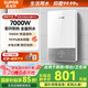 蘇泊爾（SUPOR）即熱式電熱水器7000W速熱變頻恒溫家用廚房衛生間淋浴器洗澡神器小型超薄過(guò)水熱電熱水器PR10