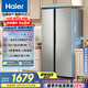 海爾（Haier）539升風(fēng)冷無霜對開門家用電冰箱雙開門一級能效變頻節(jié)能535升級款BCD-539WGHSSEDH9國家補(bǔ)貼20% 