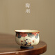 陶羽繁花貓咪品茗杯家用陶瓷功夫茶杯中式茶碗茶盞個(gè)人專(zhuān)用主人杯單杯 繁貓花神杯