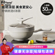 Fofana德國(guó)有鈦無(wú)涂層炒鍋家用不粘鍋炒菜鍋燃?xì)庠铍姶艩t通用平底鍋炒菜 鯨魚系列微壓炒鍋+蒸籠 30cm