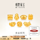明牌珠寶黃金轉運珠 足金5D硬金吉運系列串珠AFP1187定價(jià) 黃金轉運珠約0.07-0.11克 金龜甲AFP1189