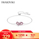 施華洛世奇（SWAROVSKI）Lifelong Bow手鏈女手鐲手環(huán)輕奢送女友女七夕情人節禮物 冷調粉紫 5723553