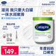 絲塔芙大白罐保濕霜身體乳550g潤(rùn)膚“寶寶樹”推薦不含煙酰胺楊冪同款