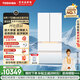 東芝（TOSHIBA）大白梨638高顏值全能冰箱法式高容全嵌入式制冰雙系統(tǒng)除菌保鮮風(fēng)冷無(wú)霜大容量家用GR-RF638WI-PM1