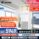 統(tǒng)帥（Leader）中央空調(diào) 5匹空調(diào)柜機冷暖 新二級能效 KFRd-120LW/5YTF82T 以舊換新 京配包4米銅管 國家補貼